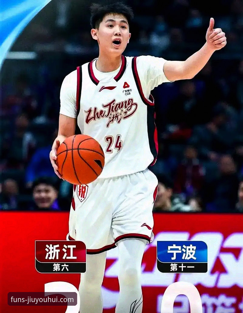资深用户深度复盘：浙江加时绝杀宁波，兰道夫统治级表现背后的战术博弈