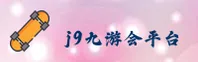 功能与服务详解