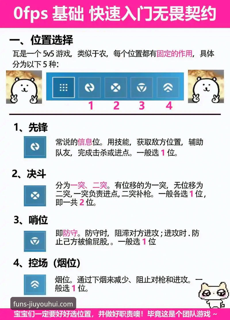 j9九游会平台新手操作教程：从登录到真人游戏的全流程体验指南
